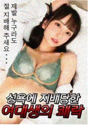 最后生还者
