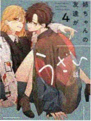 披荆斩棘