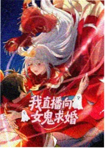 我推的孩子