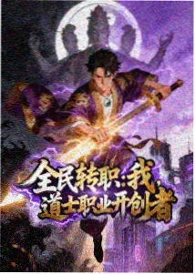 王者天下